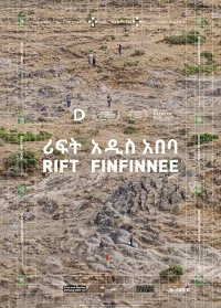 شق فنتفني