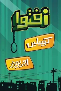 اسلاید