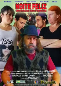 شب آرام - کریسمسی در کنار خانواده