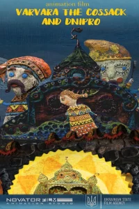 واروارای قزاق و دنیپرو