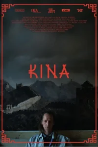 کینا