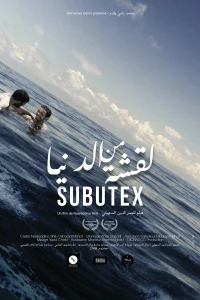 سوبوتکس