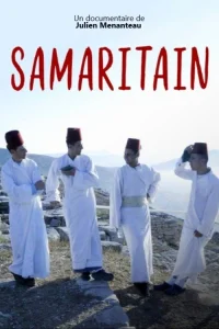 سامریان