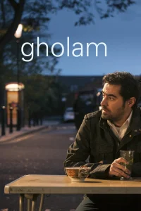 قُلام