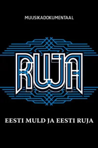 تربة إستونية وروع إستونية