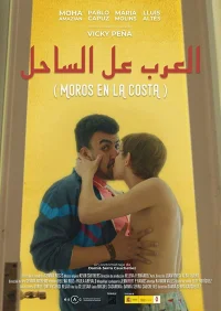 الكسر والدخول
