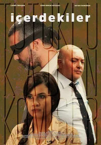 داخلی‌ها