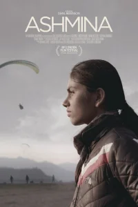 اشمینا