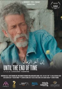 تا پایان زمان