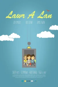 لاور أ لان