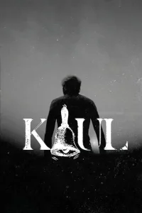 کاول