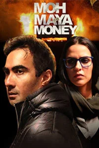 مه maya money