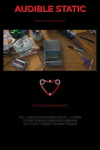 ساکت صدای آزارناک