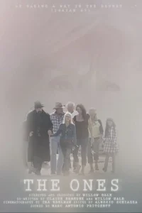 الأُولَة