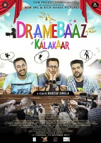 درامباز کلیکار