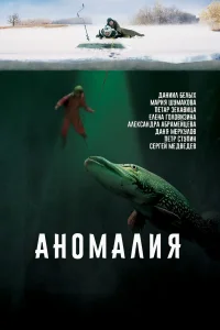 همانند ناسازگار