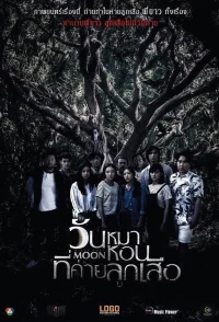Black Full Moon