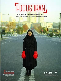 تمرکز ایران