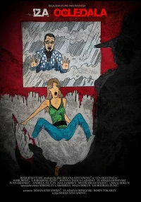 پشت آینه