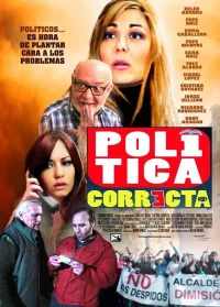 سیاست درست