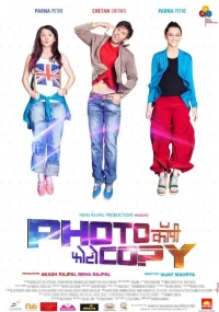 کپی photographی