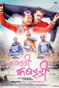 کابادی کابادی