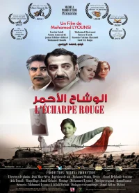 شال قرمز