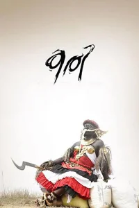 سیاه