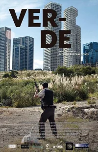 سبز