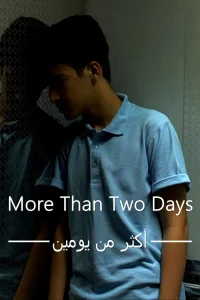 بیشتر از دو روز