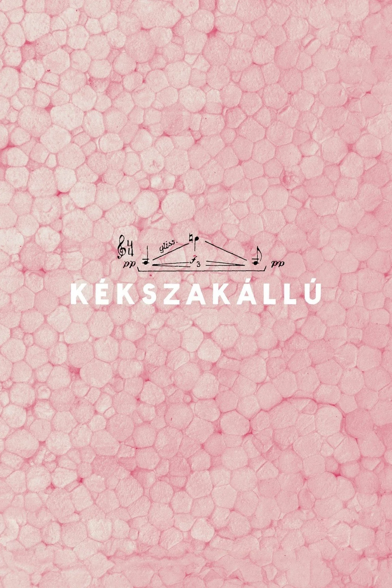 بیگانه کِسکاللو