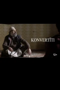 مخوضین
