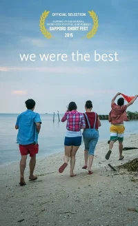 كُنّا الأفضل