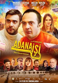 قضيةAdana