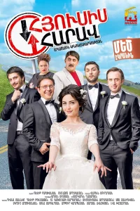 شمال-جنوب