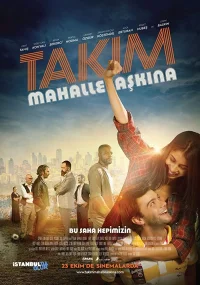 تیم