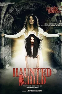 کودک ف haunted