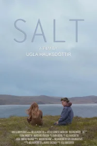 سد