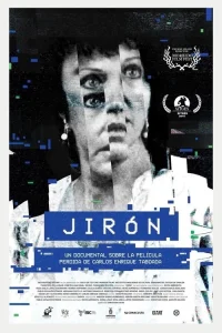 جیرون