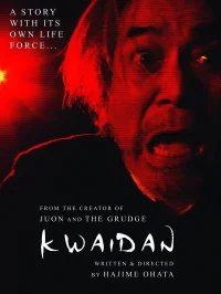 داستان‌گوی ارواح