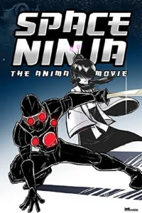 محارب فضاء نينجا: الفيلم المتحرك
