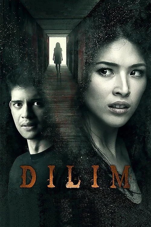 ديلم