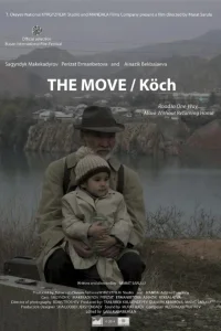 حرکت
