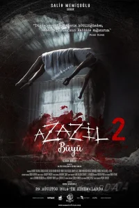 آزازل: گره