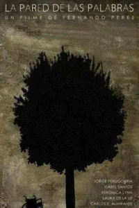 دیوار واژگان