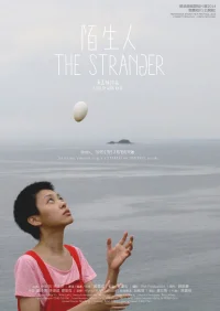 The Stranger