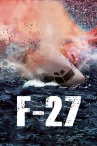 فیلم ف-۲۷: فیلم