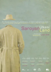 سرایانلند