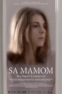 مع أمي