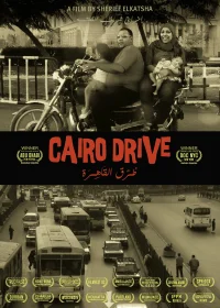 سفر قاهره